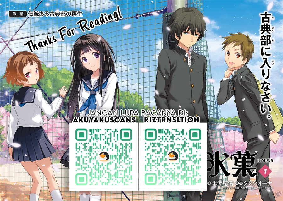 Hyouka Chap 112 - Next Chap 113