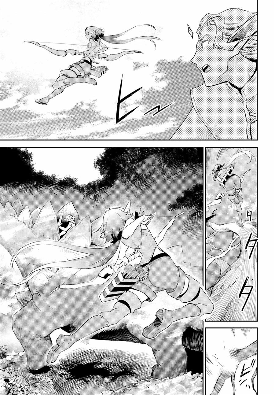 Goblin Slayer Chap 84 - Next Chap 85