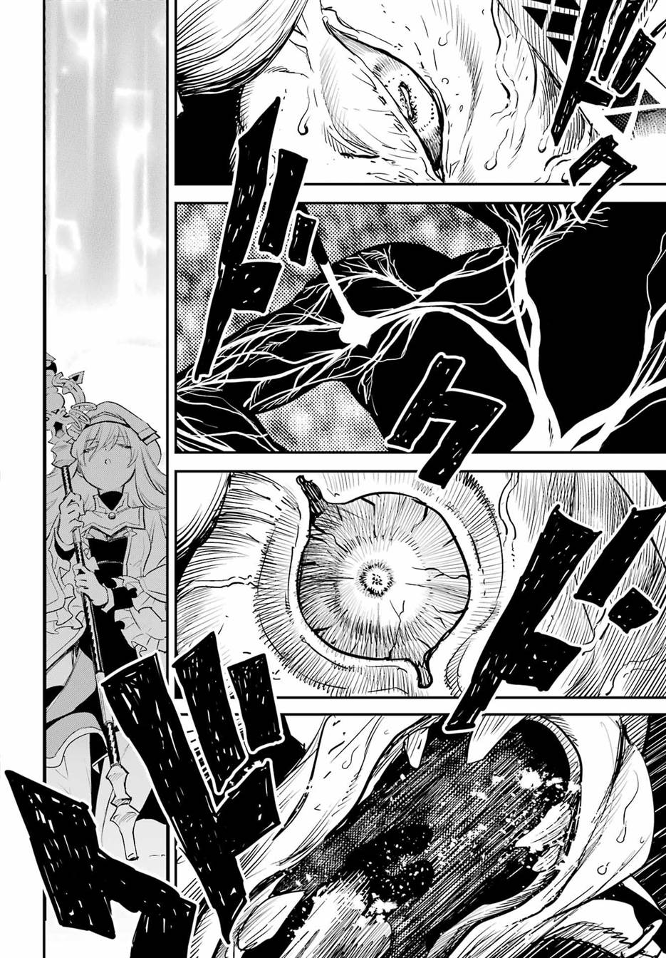 Goblin Slayer Chap 92 - Next Chap 93