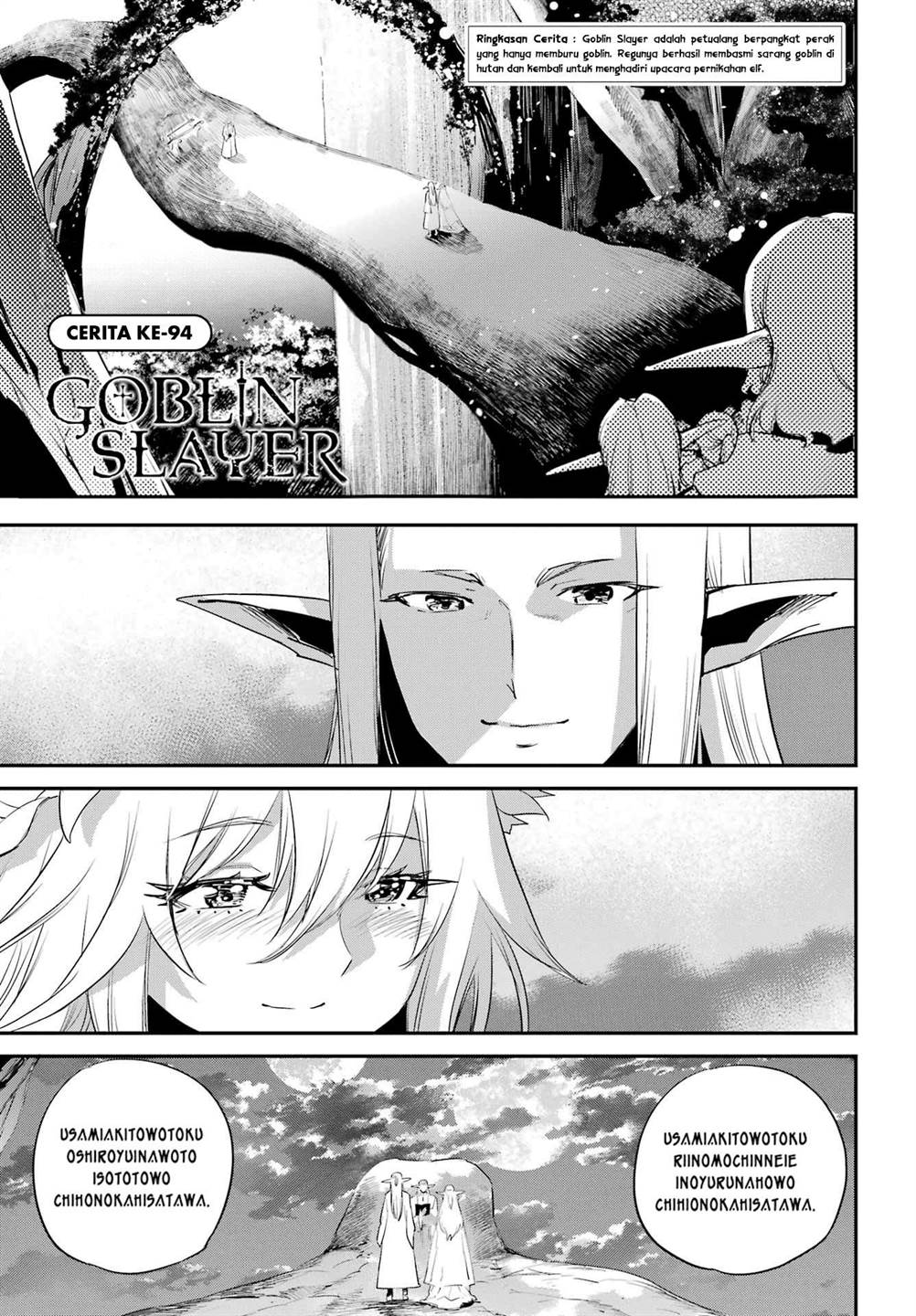 Goblin Slayer Chap 94 - Next Chap 95