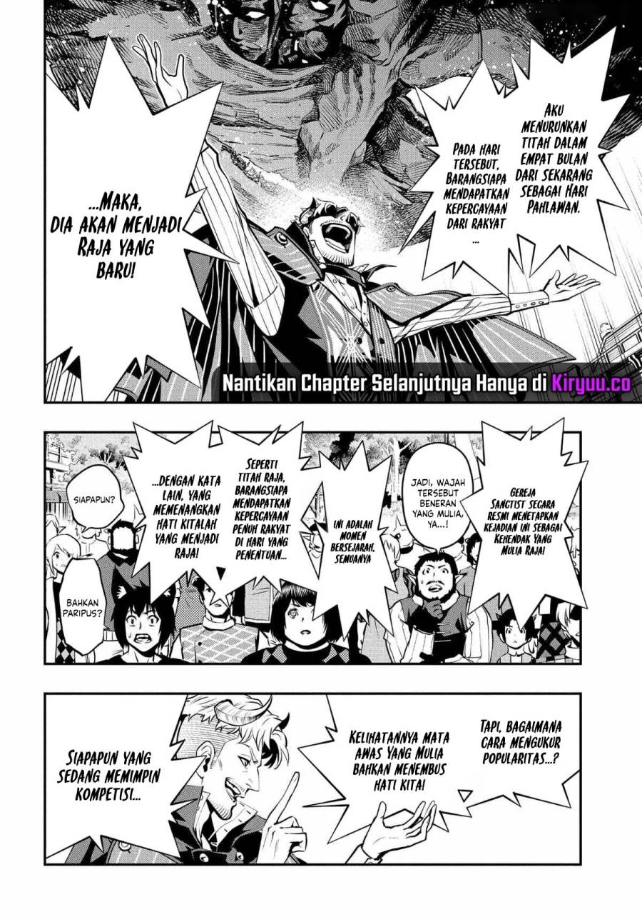 Metaphor: ReFantazio Chap 4 - Next Chap 5