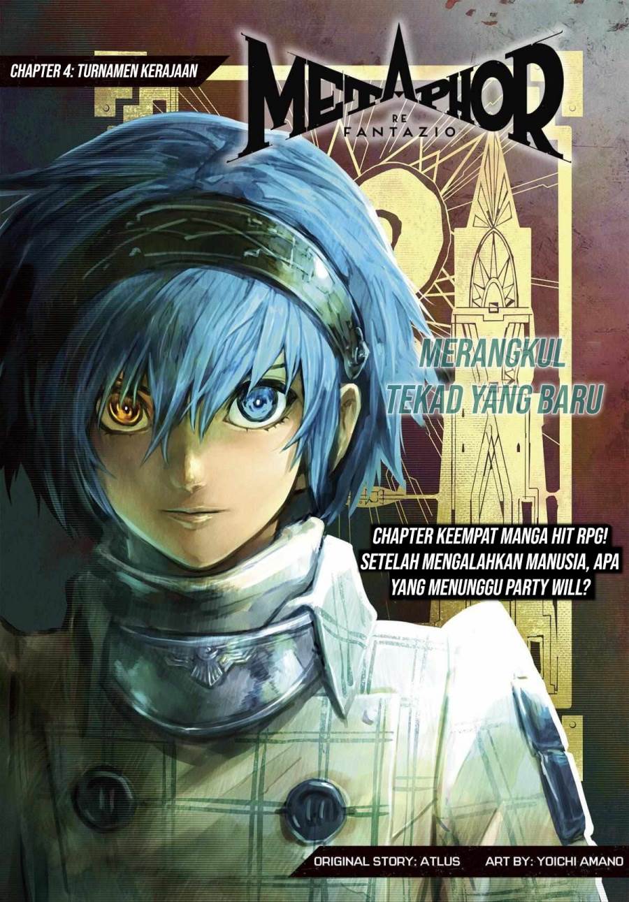 Metaphor: ReFantazio Chap 4 - Next Chap 5