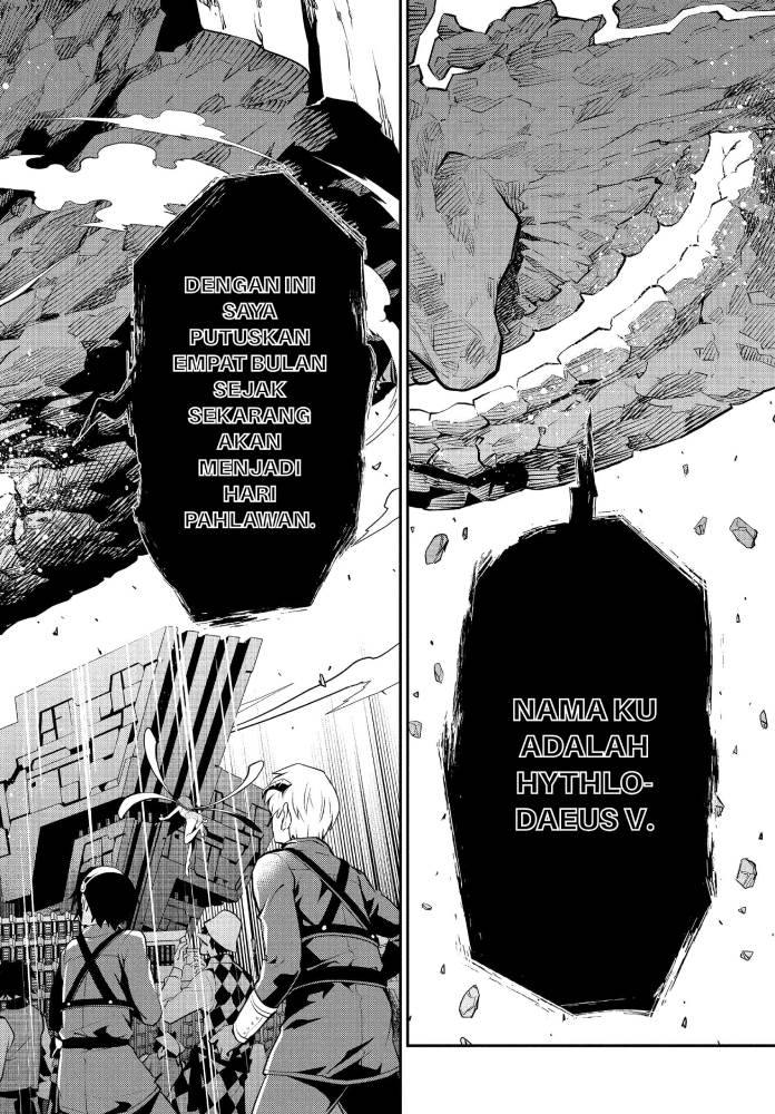 Metaphor: ReFantazio Chap 1 - Next Chap 2