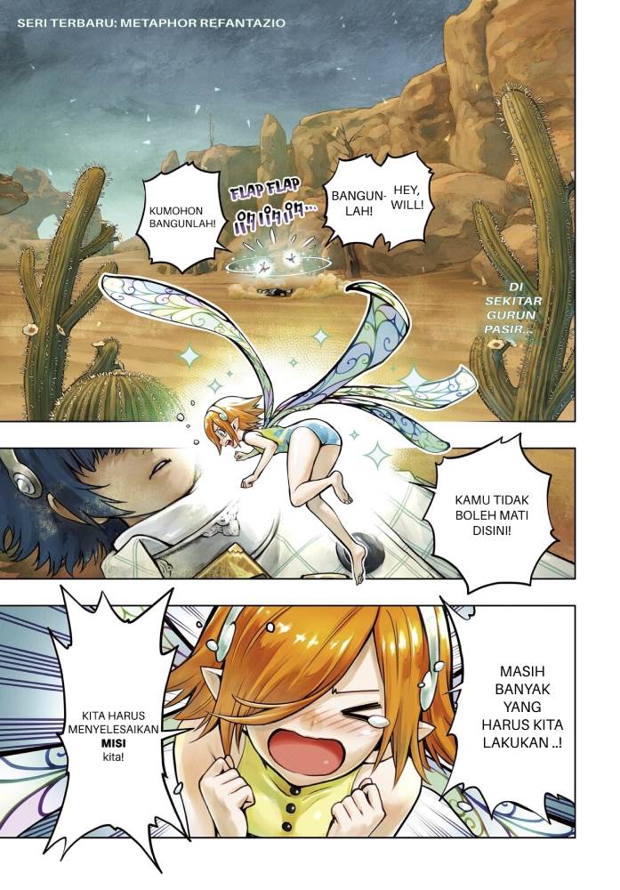 Metaphor: ReFantazio Chap 1 - Next Chap 2