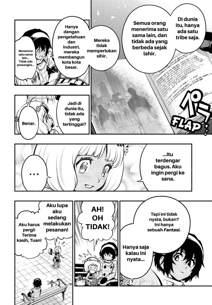 Metaphor: ReFantazio Chap 1 - Next Chap 2