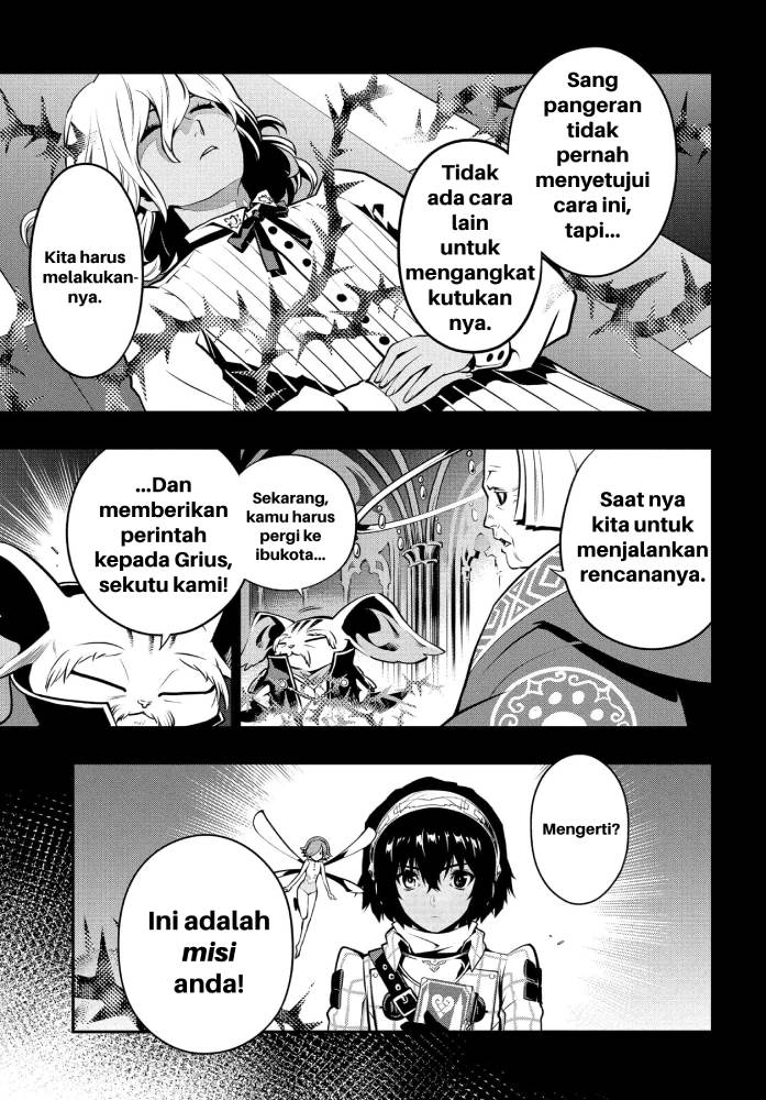 Metaphor: ReFantazio Chap 1 - Next Chap 2
