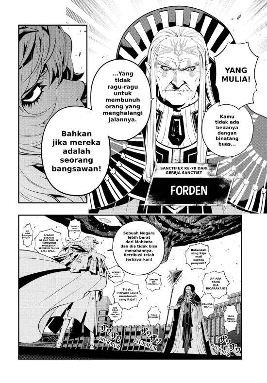 Metaphor: ReFantazio Chap 2 - Next Chap 3