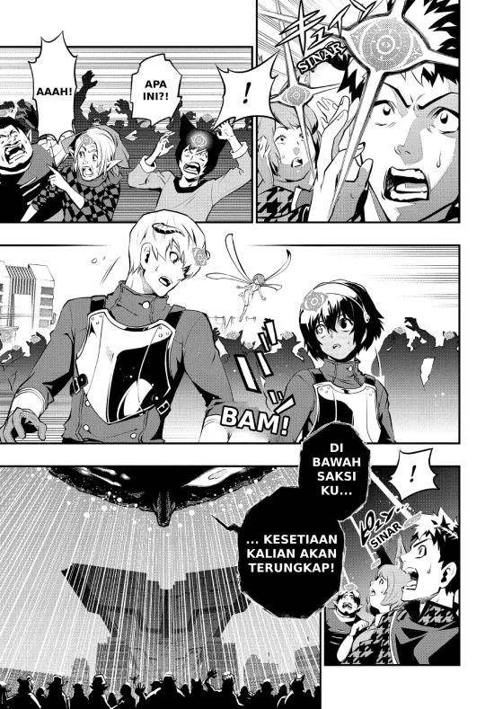 Metaphor: ReFantazio Chap 2 - Next Chap 3