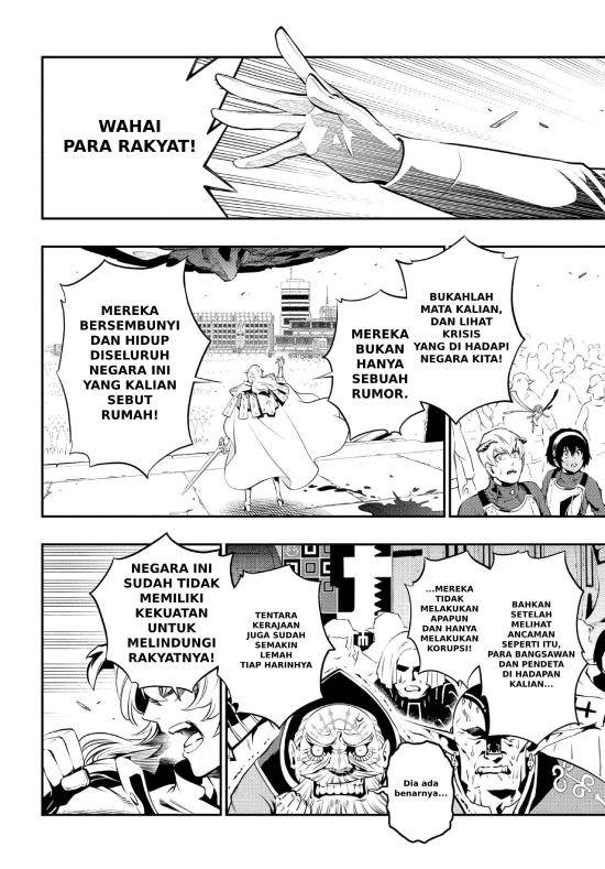 Metaphor: ReFantazio Chap 2 - Next Chap 3