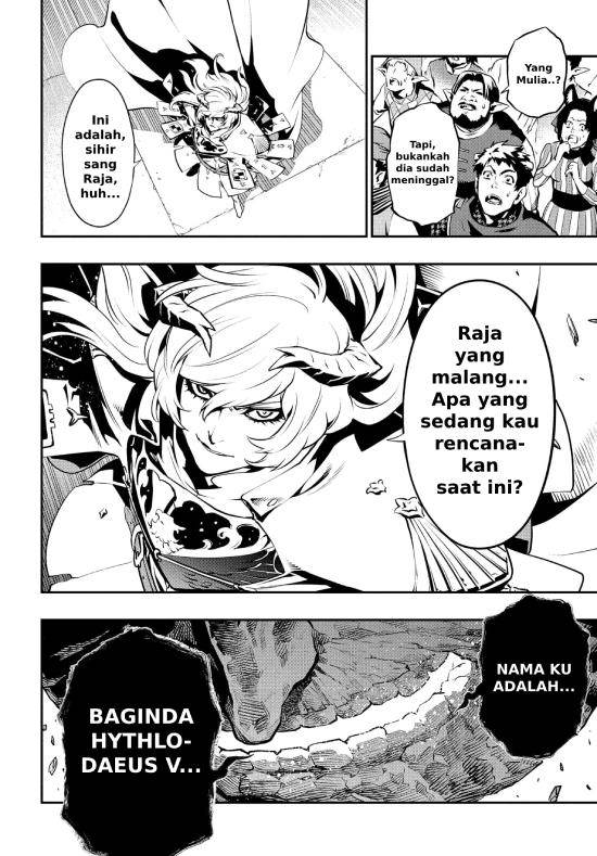 Metaphor: ReFantazio Chap 2 - Next Chap 3