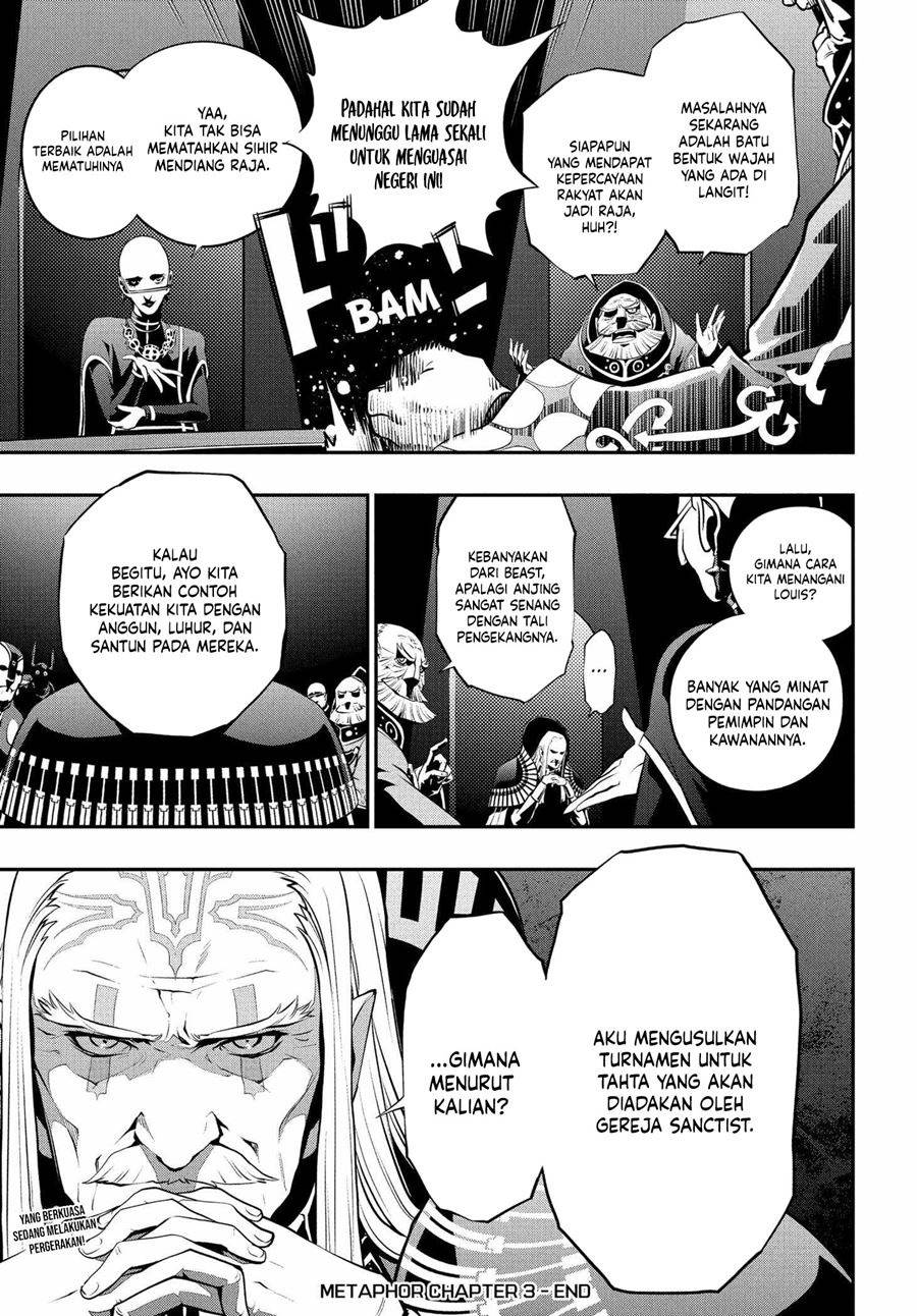Metaphor: ReFantazio Chap 3 - Next Chap 4