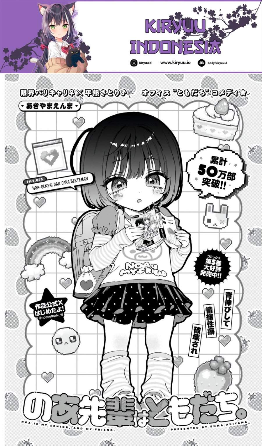 Noa-senpai wa Tomodachi. Chap 73 - Next Chap 74