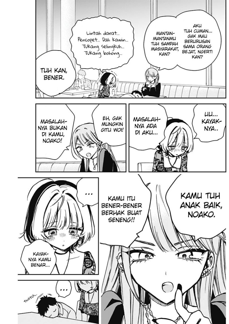 Noa-senpai wa Tomodachi. Chap 7 - Next Chap 8