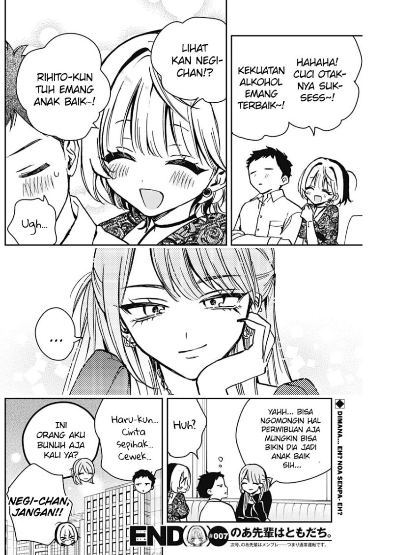 Noa-senpai wa Tomodachi. Chap 7 - Next Chap 8