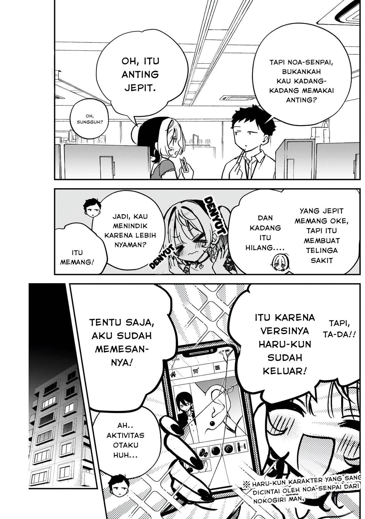 Noa-senpai wa Tomodachi. Chap 40 - Next Chap 41