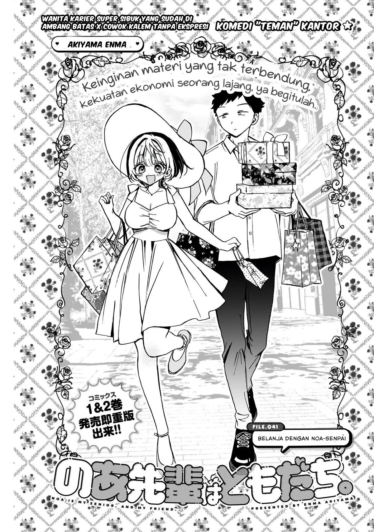 Noa-senpai wa Tomodachi. Chap 41 - Next Chap 42