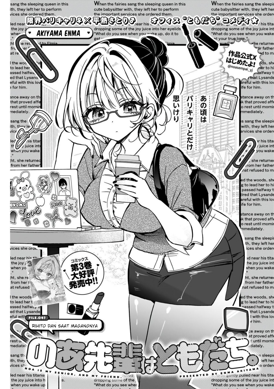 Noa-senpai wa Tomodachi. Chap 47 - Next Chap 48