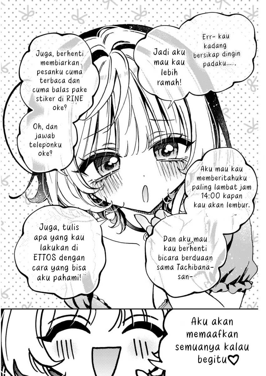 Noa-senpai wa Tomodachi. Chap 53 - Next Chap 54