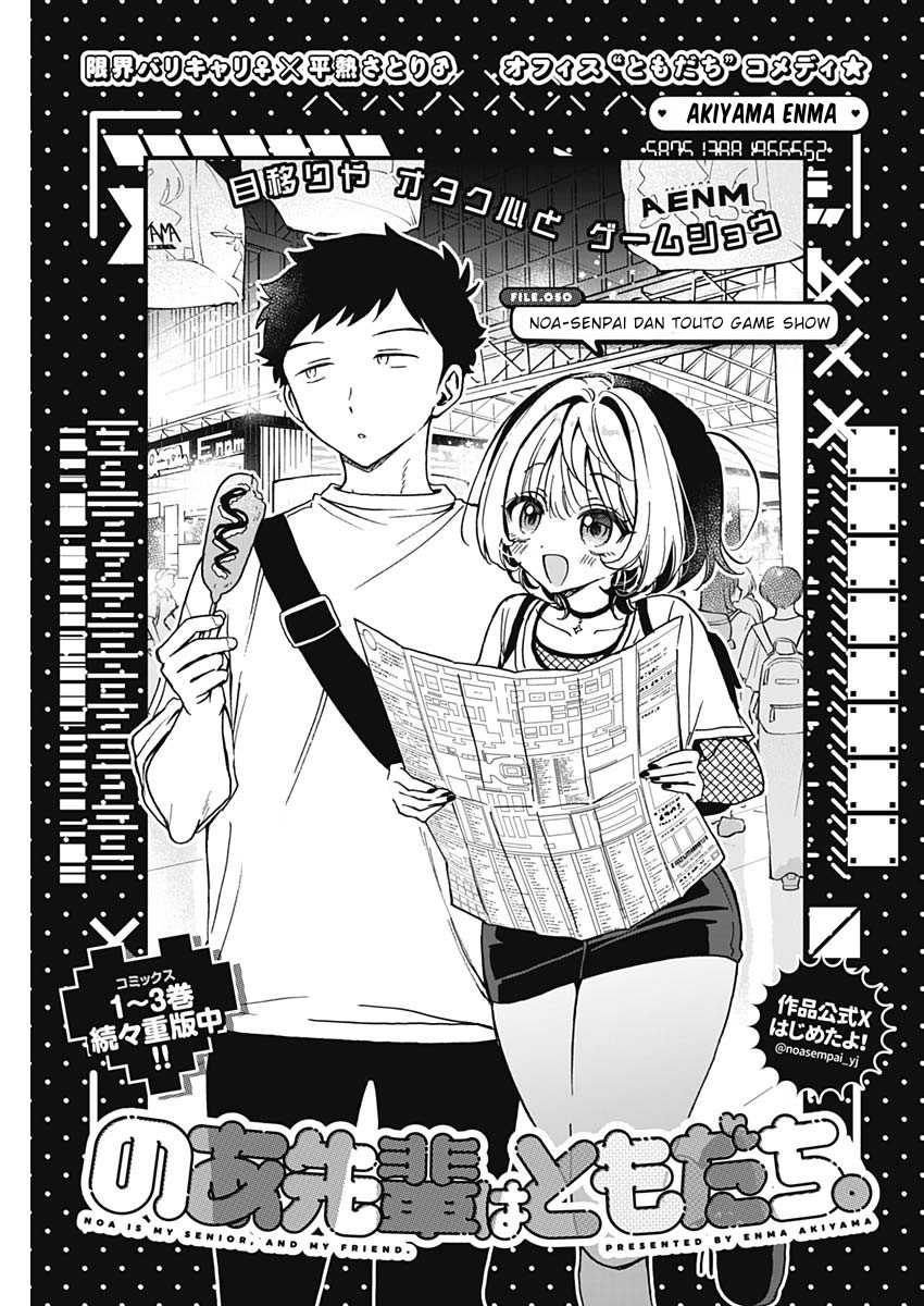 Noa-senpai wa Tomodachi. Chap 50 - Next Chap 51