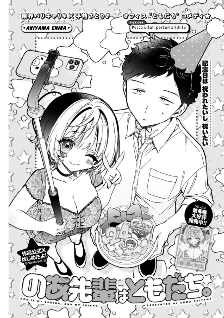 Noa-senpai wa Tomodachi. Chap 59 - Next Chap 60