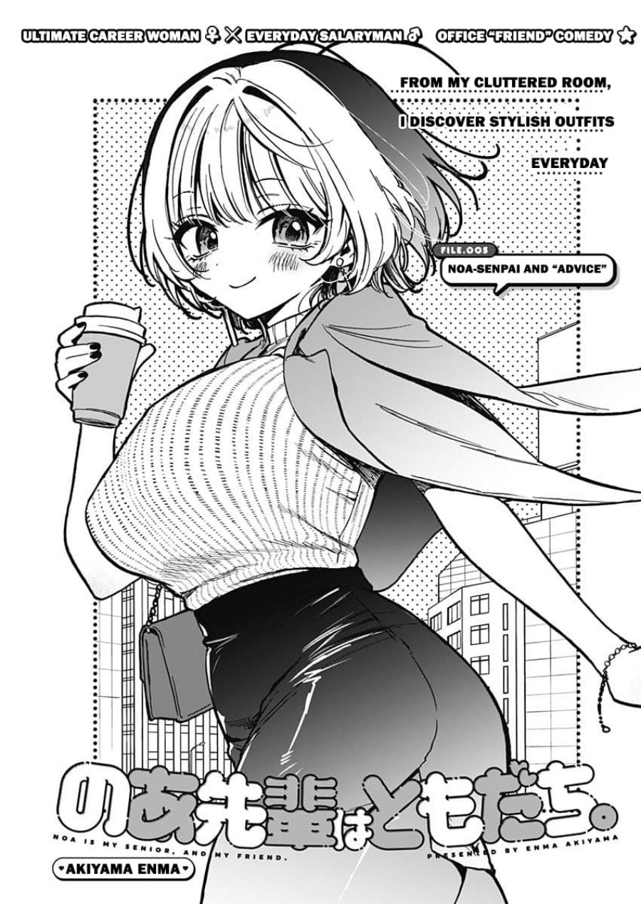 Noa-senpai wa Tomodachi. Chap 5 - Next Chap 6