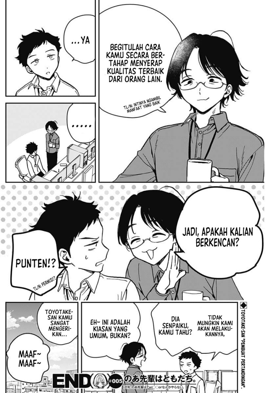 Noa-senpai wa Tomodachi. Chap 5 - Next Chap 6