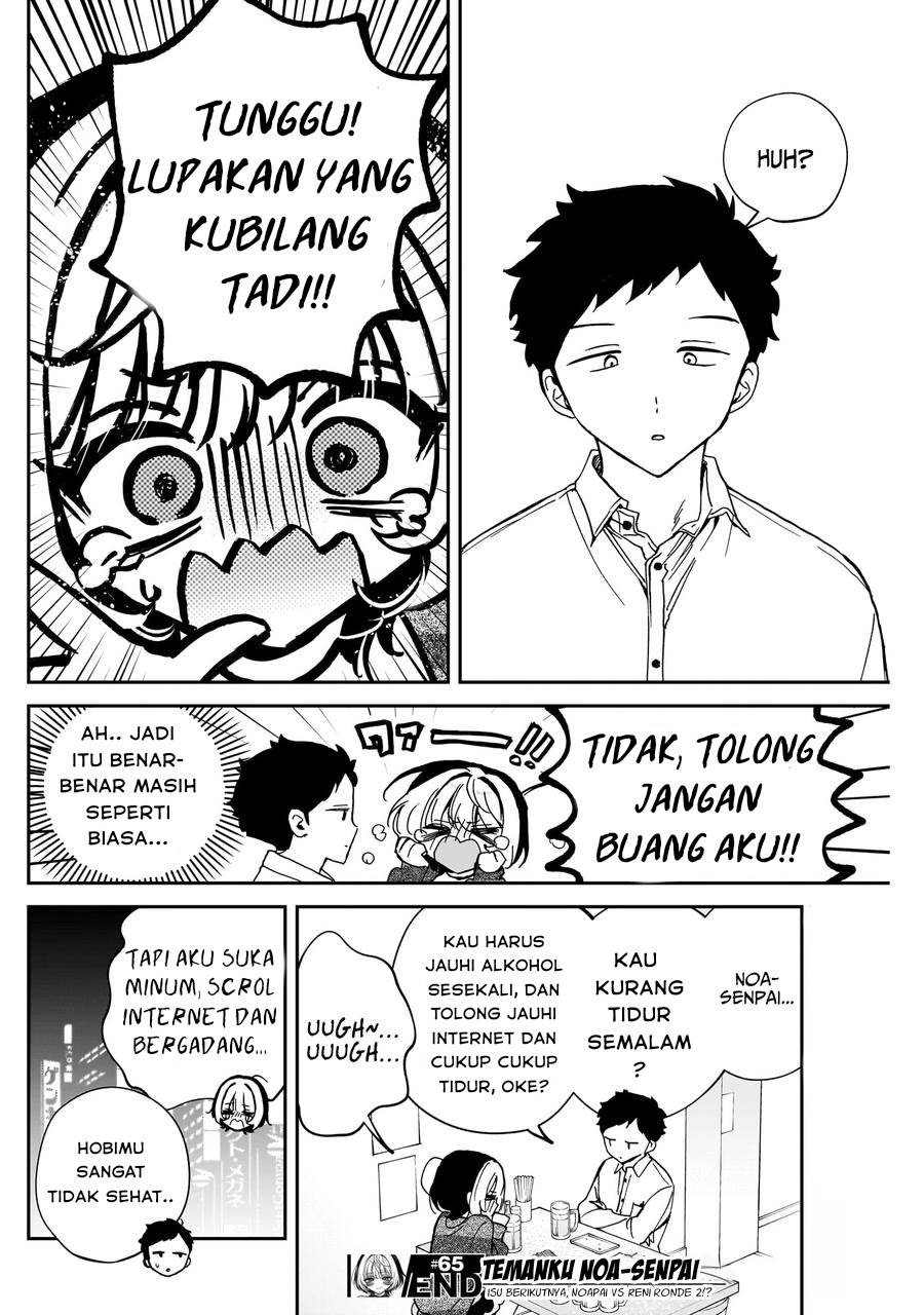 Noa-senpai wa Tomodachi. Chap 65 - Next Chap 66