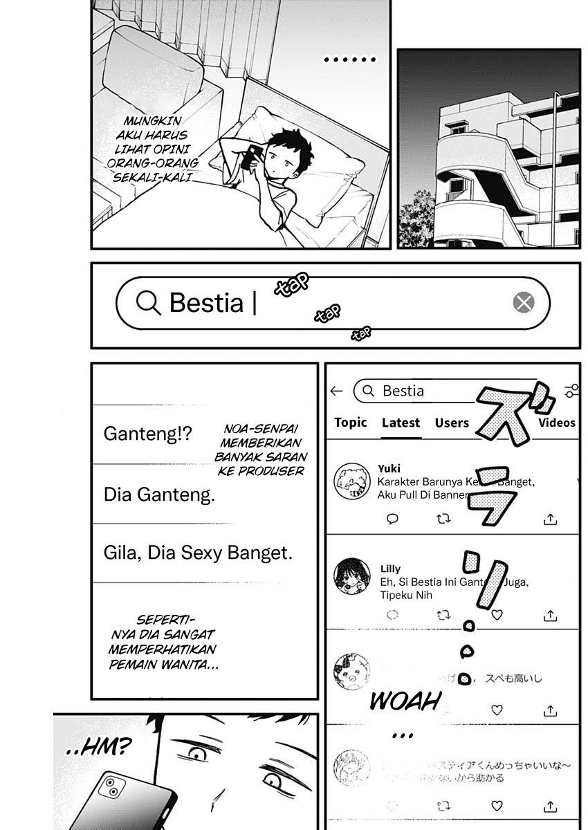 Noa-senpai wa Tomodachi. Chap 6 - Next Chap 7