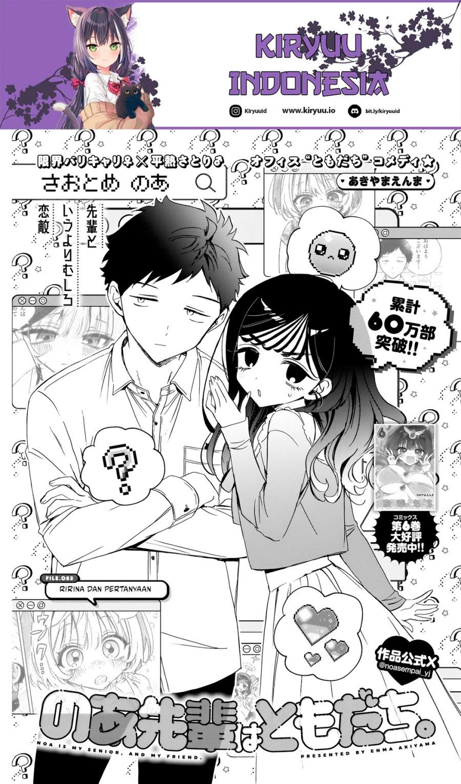 Noa-senpai wa Tomodachi. Chap 83 - Next Chap 84