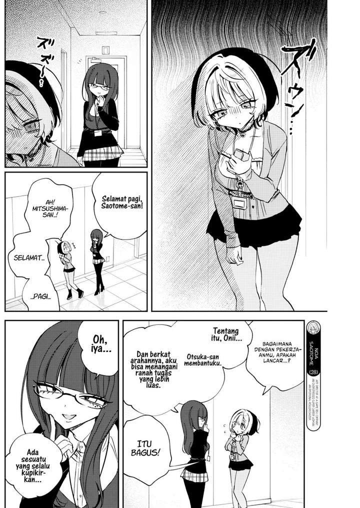Noa-senpai wa Tomodachi. Chap 85 - Next Chap 86