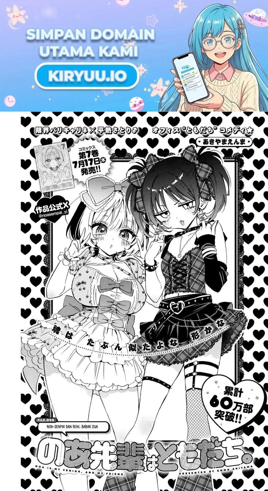 Noa-senpai wa Tomodachi. Chap 90 - Next Chap 91