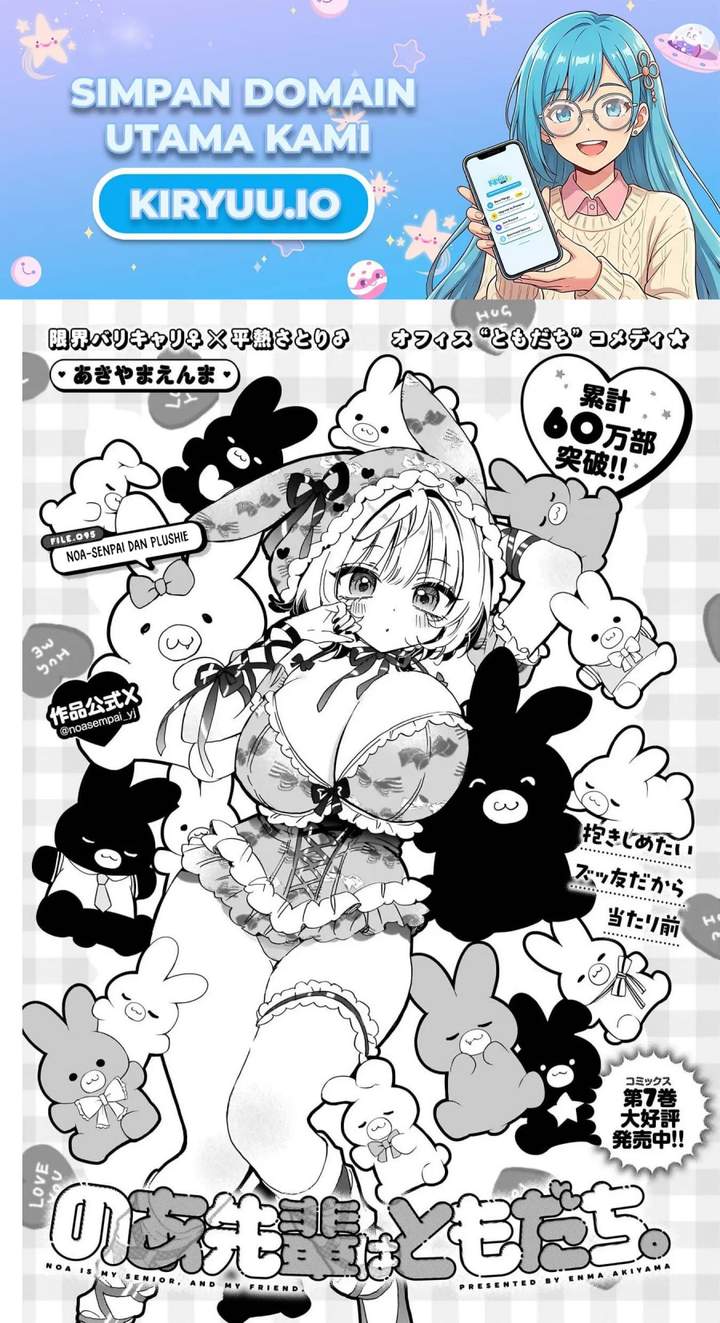 Noa-senpai wa Tomodachi. Chap 95 - Next Chap 96