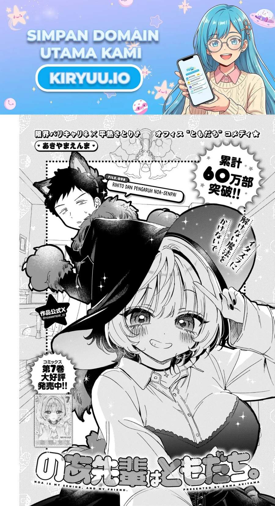 Noa-senpai wa Tomodachi. Chap 98 - Next Chap 99
