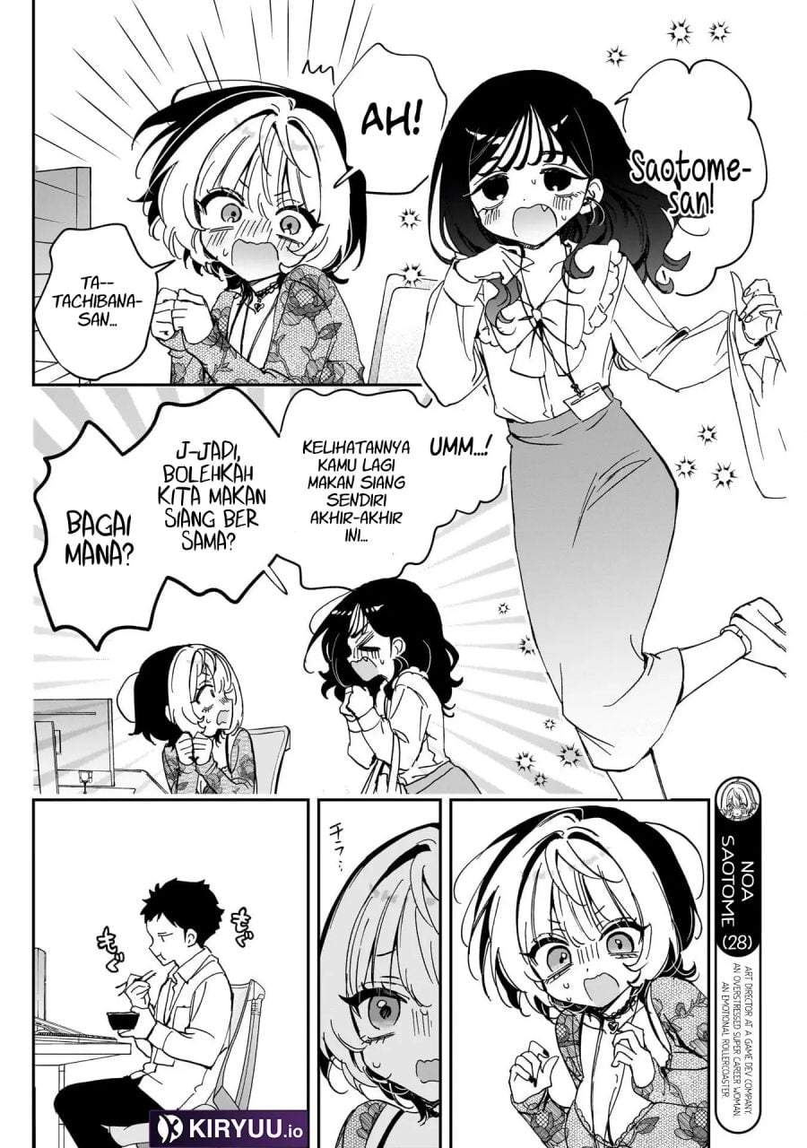 Noa-senpai wa Tomodachi. Chap 103 - Next Chap 104
