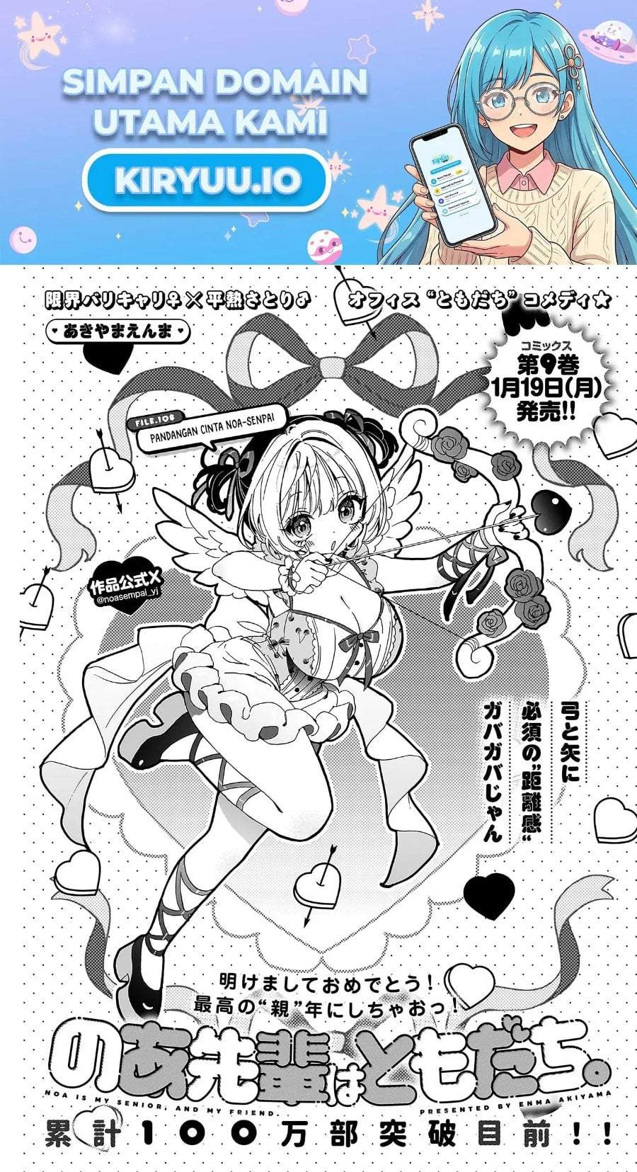 Noa-senpai wa Tomodachi. Chap 108 - Next Chap 109