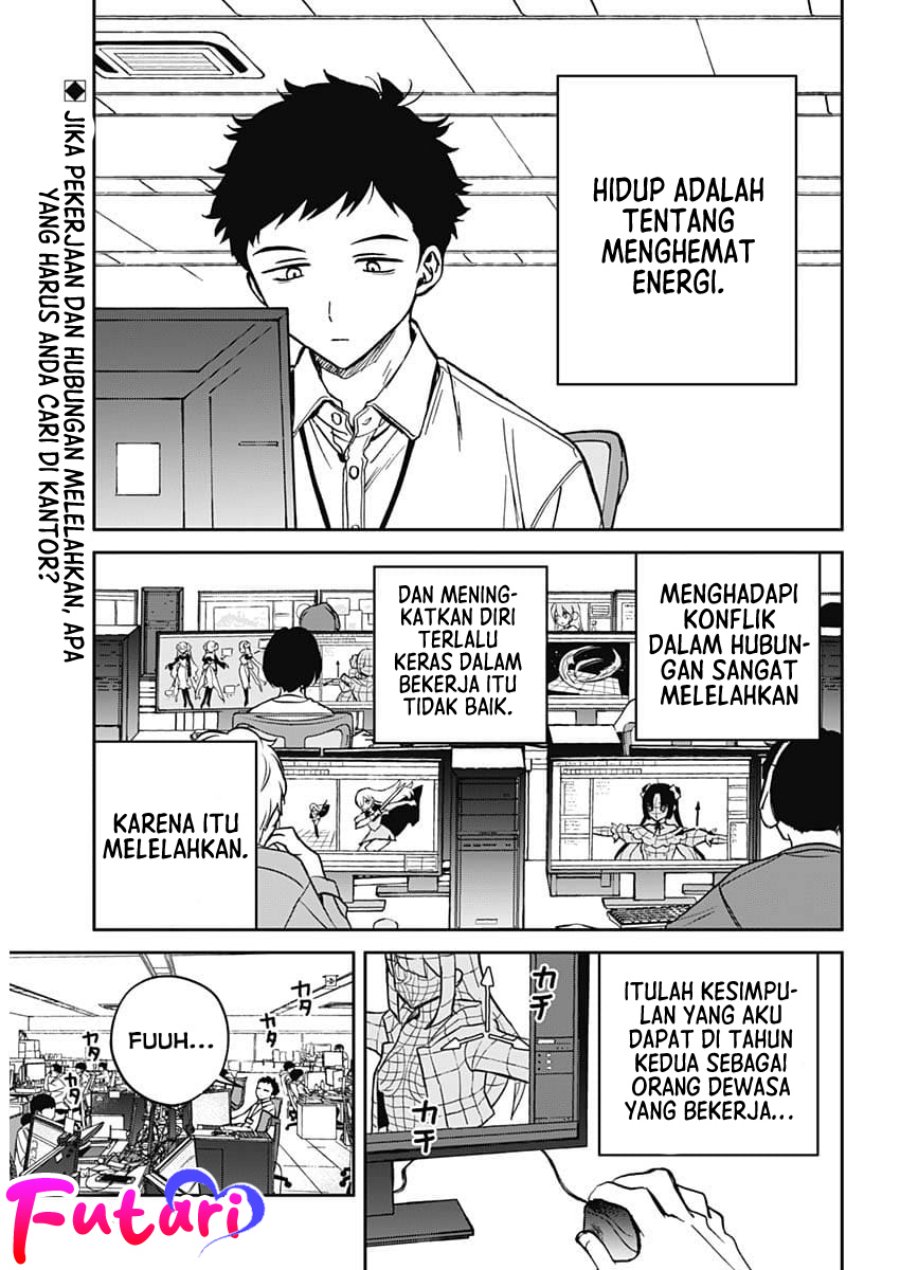 Noa-senpai wa Tomodachi. Chap 1 - Next Chap 2