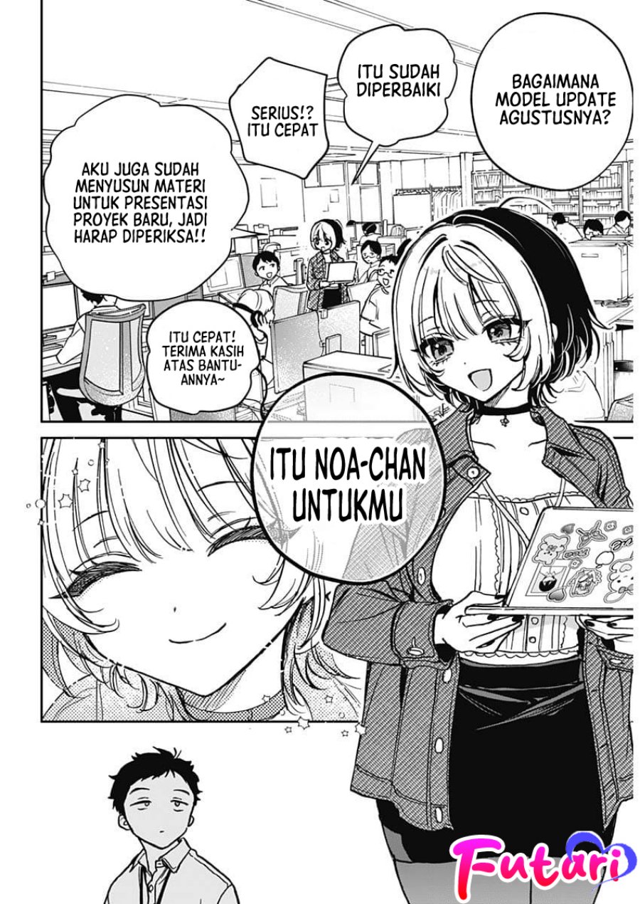 Noa-senpai wa Tomodachi. Chap 1 - Next Chap 2