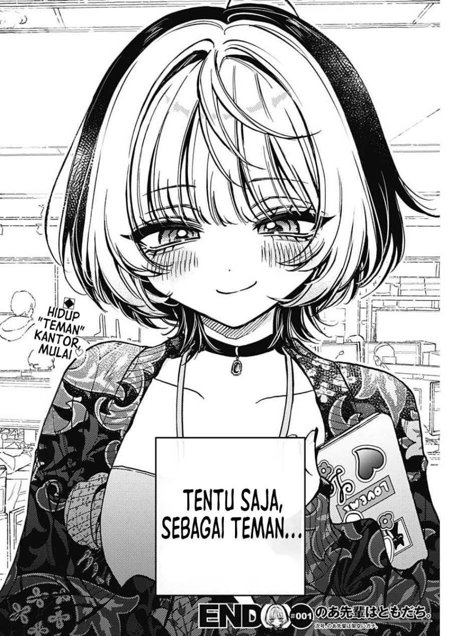 Noa-senpai wa Tomodachi. Chap 1 - Next Chap 2