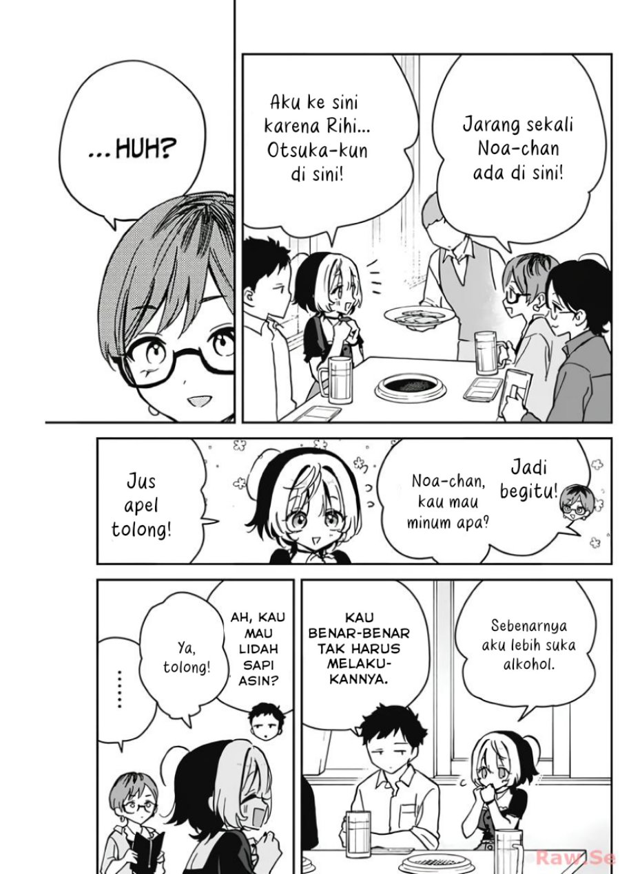 Noa-senpai wa Tomodachi. Chap 23 - Next Chap 24