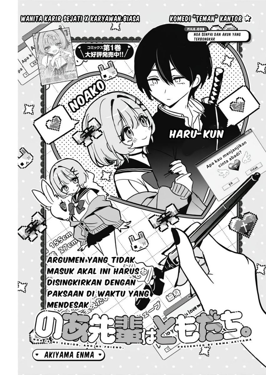 Noa-senpai wa Tomodachi. Chap 25 - Next Chap 26