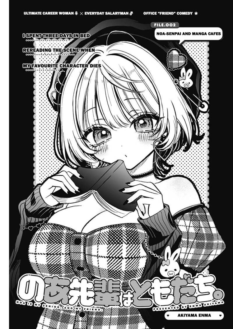 Noa-senpai wa Tomodachi. Chap 2 - Next Chap 3