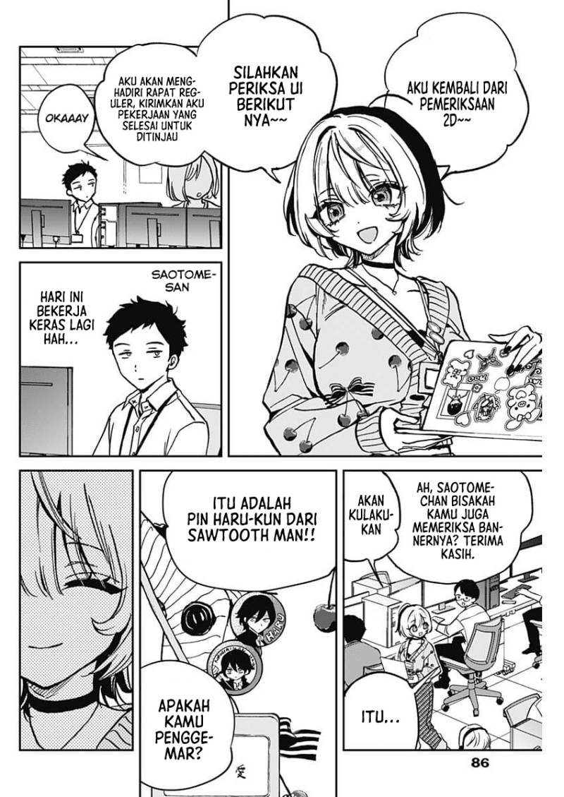 Noa-senpai wa Tomodachi. Chap 2 - Next Chap 3