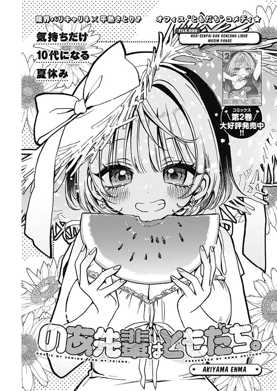 Noa-senpai wa Tomodachi. Chap 30 - Next Chap 31