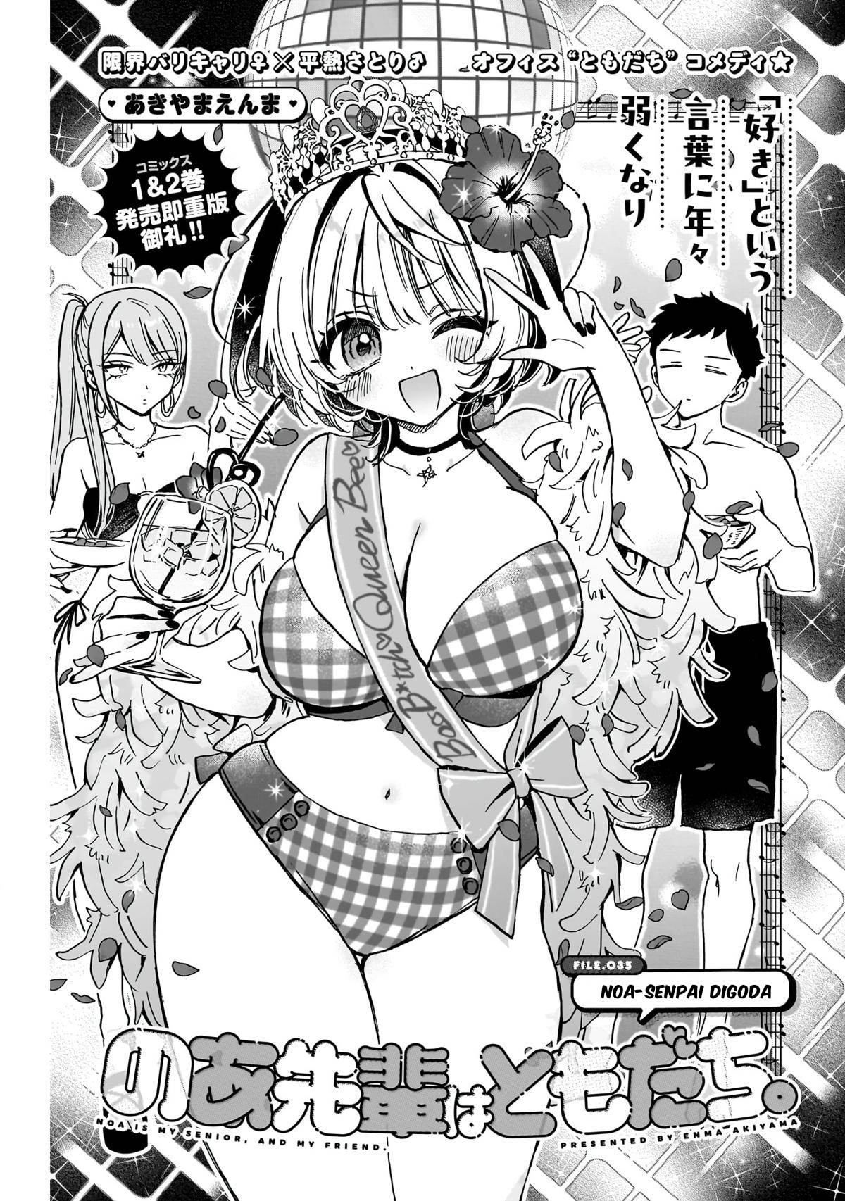 Noa-senpai wa Tomodachi. Chap 35 - Next Chap 36
