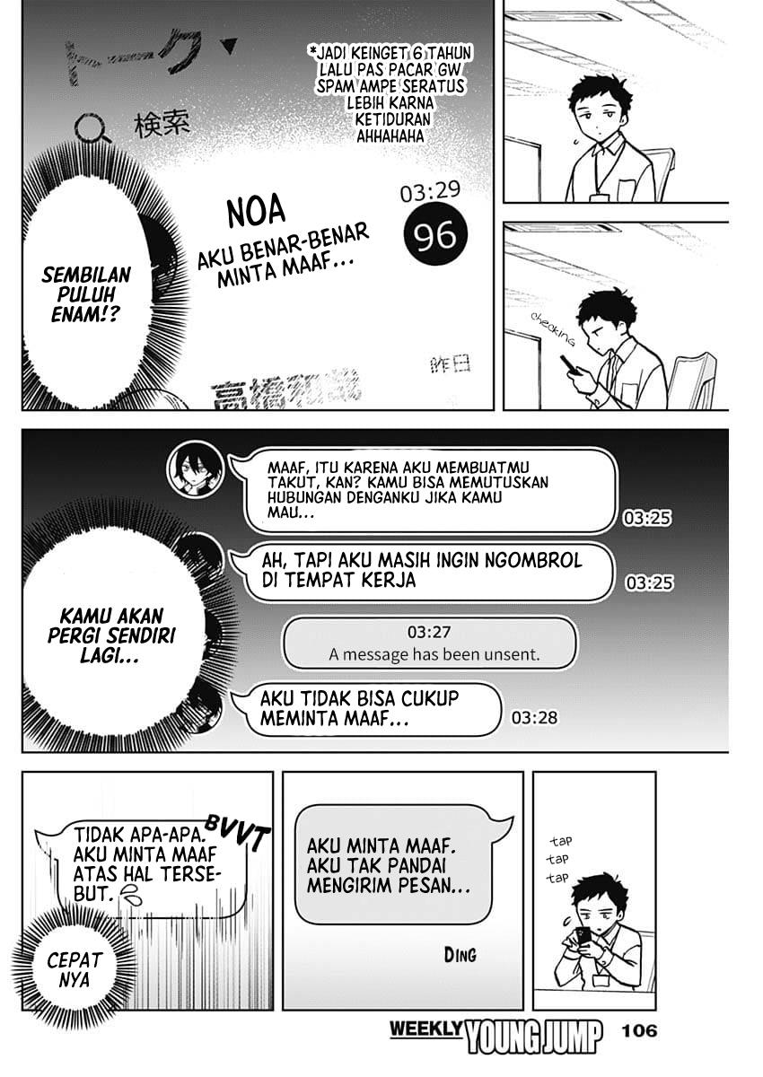 Noa-senpai wa Tomodachi. Chap 3 - Next Chap 4