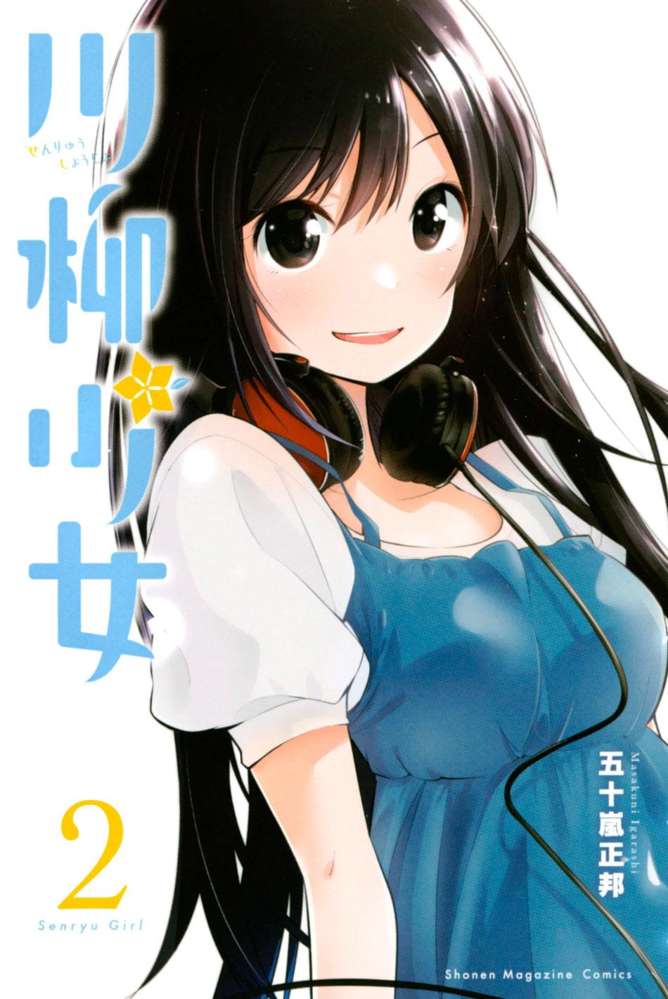 Senryuu Shoujo Chap 20 - Next Chap 21