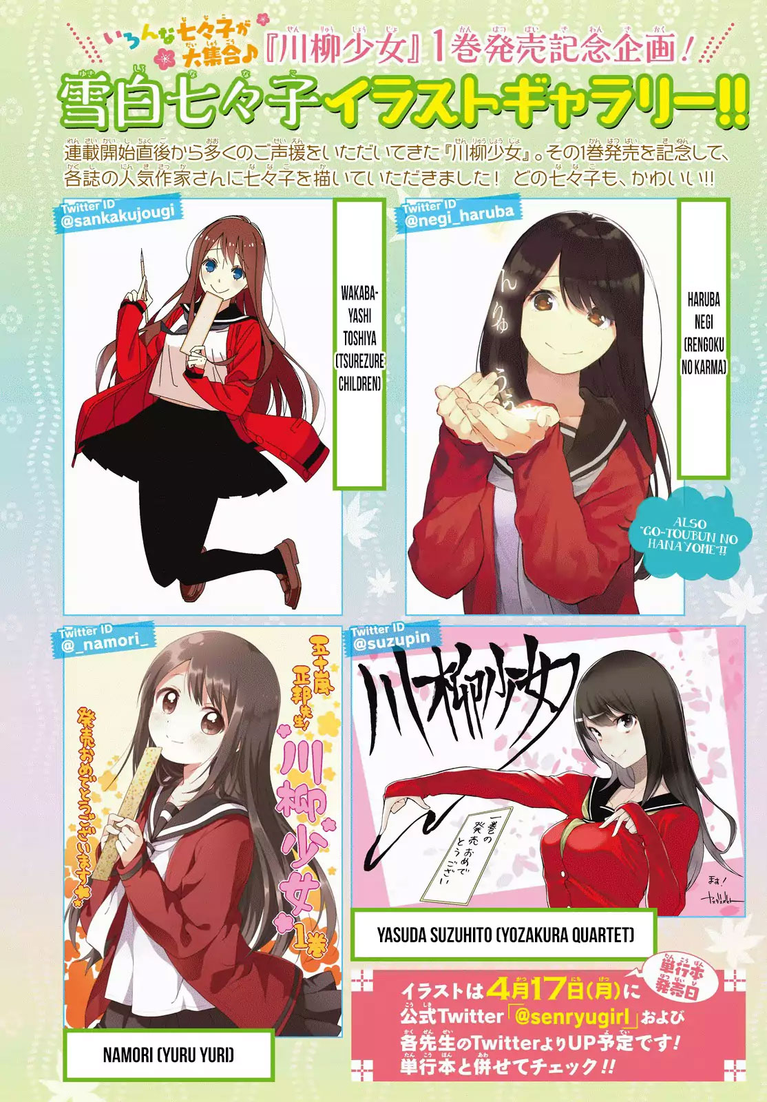 Senryuu Shoujo Chap 28 - Next Chap 29