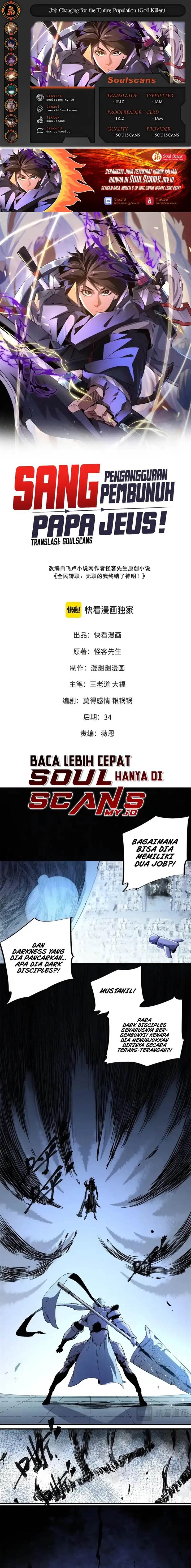 God Killer Chap 73 - Next Chap 74