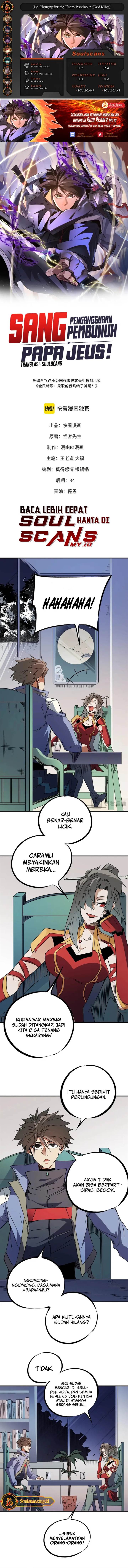 God Killer Chap 72 - Next Chap 73