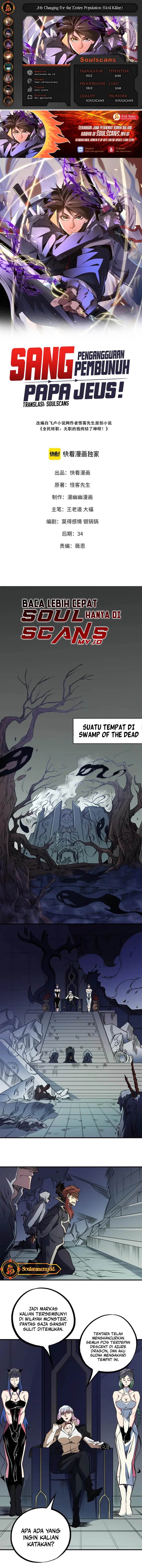 God Killer Chap 75 - Next Chap 76